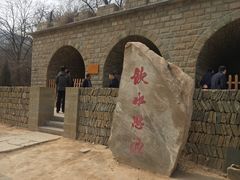 -梁家河村红色旅游区