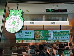 -煎饼道·新鲜现做(重庆北站店)