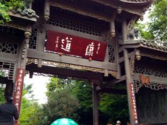 -凤栖山