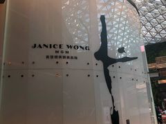 门面-视博茶点(美狮美高梅店)