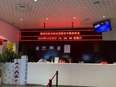 -无锡大剧院-售票中心