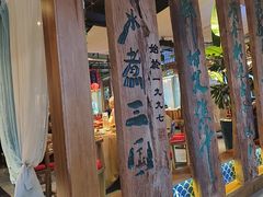 -水煮三国·川鲁江湖菜(香山店)