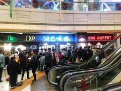 -汉巴味德(大悦城店)