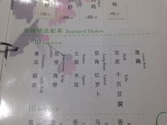 菜单-凯荟·不止酸菜鱼(广州鸿德国际店)
