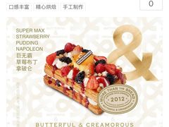 -TRUFFE BOULANGERIE by B&C 松露与面包(港汇店)