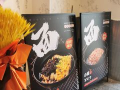 -亚皆老街南宁老友粉·米粉(印象城店)
