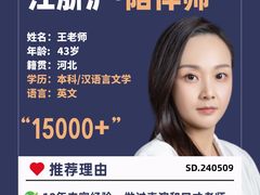 -祝管家·高端住家保姆月嫂育儿嫂(闵行店)