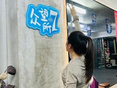 -星健源健身工作室