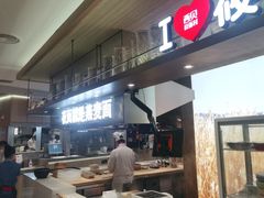 -西贝(上海新梅广场店)