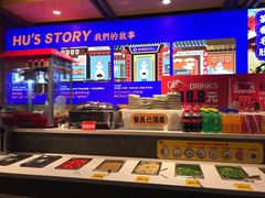 -超级鲜•胡毛肚火锅(扬帆店)