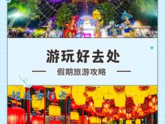 -三亚海昌梦幻海洋不夜城