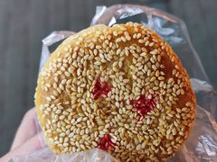 -牛忠喜烧饼