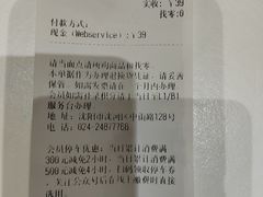 -哈根达斯(皇城恒隆广场店)