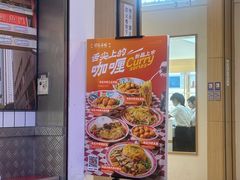 -孖记茶档·热腾茶餐(荔湾领展广场店)