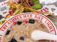 -正宗八宝冰饭·非遗冰饭·烧烤(奎桥店)