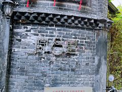 门面-院8里·少城记忆老川菜(宽窄巷子店)