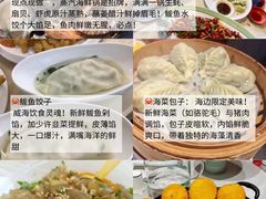 -威海华夏城景区