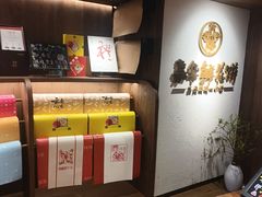 -嘉华鲜花饼·现烤(昆明老街店)
