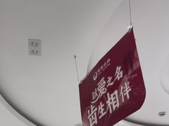-雅悦齿科(顾村公园店)