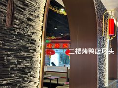 -老滕家过桥米线(金鱼胡同店)