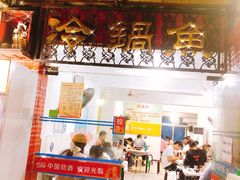 -重庆特色冷锅鱼(武大店)