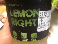 -柠檬向右(宝杨宝龙店)