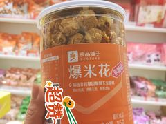 -良品铺子(白云新世界店)