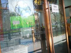 门面-北京稻香村(学清店)