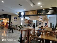大堂-东吴面馆(沙溪服务区店)