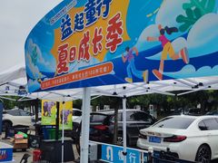 -红星美凯龙北京至尊MALL(东四环中路店)