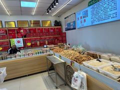 -杨老大焙子月饼干货(宽巷子民族美食街店)
