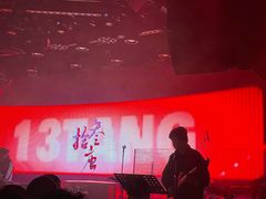 -拾叁唐Livehouse(佛山禅城店)