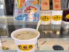 -奶酪魏(牛街总店)