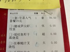 -广州酒家(昌岗地铁站店)