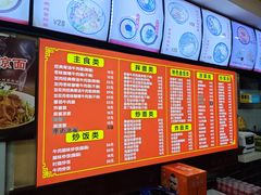 -美玲拉面(鞍山西道店)