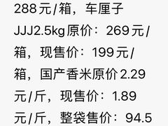 -沃尔玛购物广场(长虹路店)