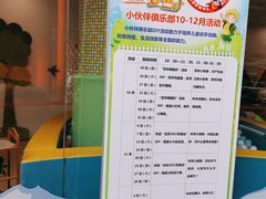 -中国福利会少年宫