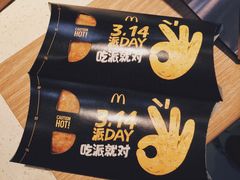 -麦当劳(城东万达广场店)
