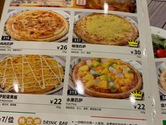 -萨莉亚意式餐厅(特力时尚汇店)