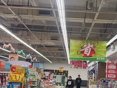 -大润发(鹤山店)