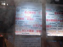 -螺大喜螺蛳粉火锅(雍和宫店)