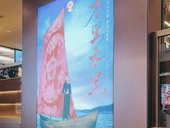 -霸王茶姬(上海恒基名人店)