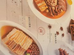 菜单-天宇菲尔德·花园西餐厅·海鲜自助餐