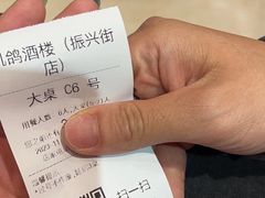 -凯鸽酒楼(大同振兴街店)