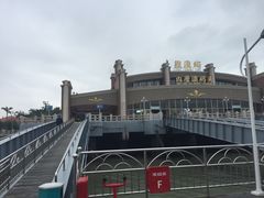 -鼓浪屿内厝澳码头(轮渡站)