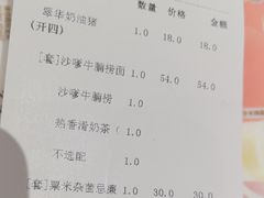 -翠华餐厅(维璟印象城店)