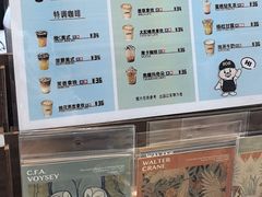 -抱抱地球咖啡馆(国家海洋博物馆店)