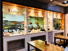 -景芳周大姐(国大城市广场店)