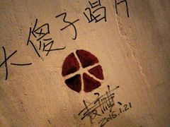 -后巷酒吧Back Alley(未来广场店)