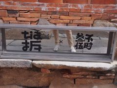 -晋江五店市传统文化旅游区